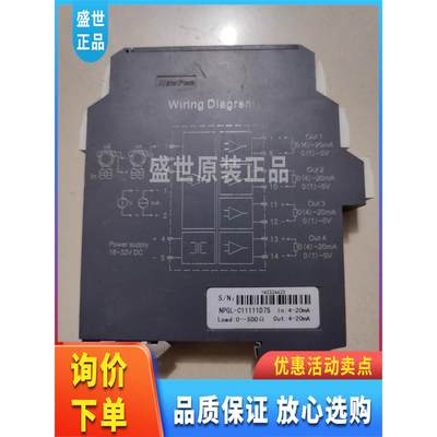 议价优倍 NPGL-G11111D7S新 有4个