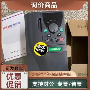 议价全33英捷思15kw变频器80v通用型Y000-YSPNA150G3