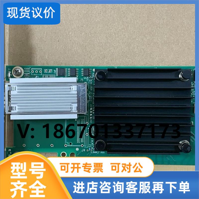 议价/Mellanox CX455A—