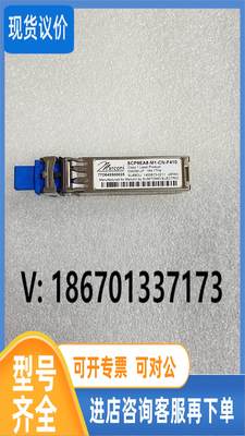 议价原装马可尼SCP9EA8-M1-CN-F410 DWDM SU68DU 1400873-0211 12