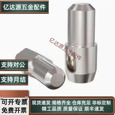 好奇奇 内螺纹锥角定位销YBU11 YBU01 YFF31 YFF81-D6 D8 D10 D12