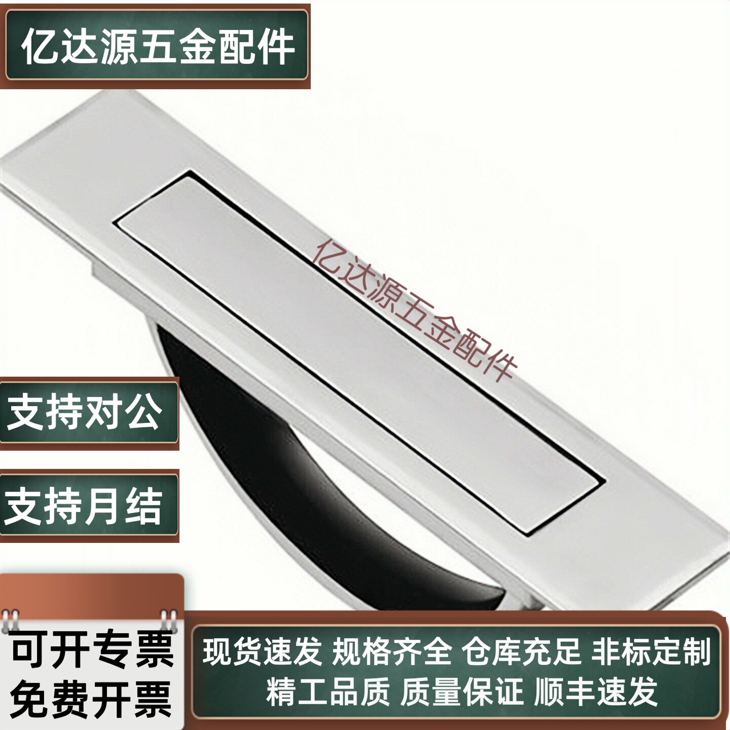 XAC21-L100不锈钢旋转拉手XAC21-L115榻榻米内装暗嵌入式隐形把手