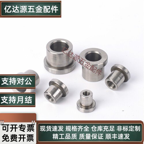 肩型JBH JBHN JBHM JBHMN3 5 6 8-5 10 12 13 16 20定位销用衬套