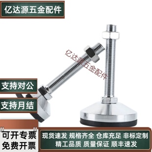 WAD09-D80-M12/M14/M16/M20/M24-L50/L75/L100/L150/L200调节脚杯