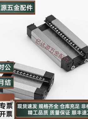超重载直线导轨SHRZ36-220/280/340/400/460/520/580/640/700/760
