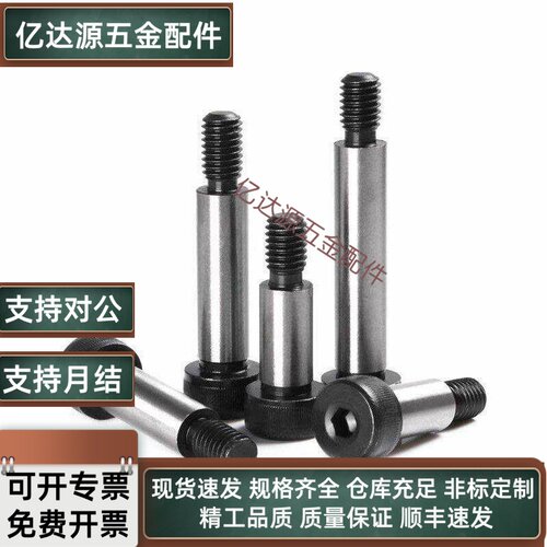GDMSB/HDMSB4-5-6-10~35-F5 F6 F7 F8 F9-M4 M5 M6 等高螺丝 塞打