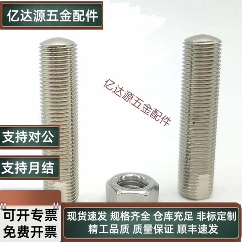 PAS01带扳手槽型细牙 螺纹型调整螺丝ANS12/16/20-45-70-120 ZC