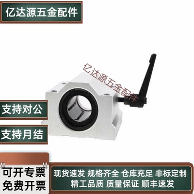 Y合达LMT51-d16 d20 d25 d30-L/R带夹紧把手直线轴承箱单衬型