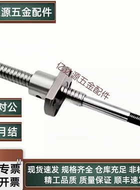 滚珠丝杆螺母BSSE BSS0802 1004 1505 3210 1510 1520  3232 2806