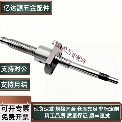滚珠丝杆螺母BSSE BSS0802 1004 1505 3210 1510 1520  3232 2806