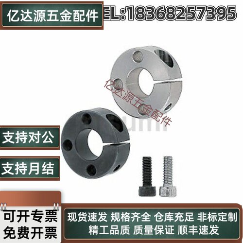 开口型SCSGT8固定环三孔螺纹夹紧scst/scstr10/12/16/20/25/30/15