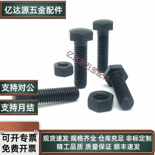 STCB4 5 6-15 定位螺栓 头部R型 细牙螺纹 调整螺丝PBE51-M5-L30