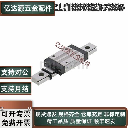 SSELB/SSEL2BZ/10/13/16/20-220/280/340/400/460微型直线导轨