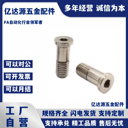 轴承止动销 BKT02 BGPM10 12-15 16 18-L20 L25 L30 L40 L50 L60