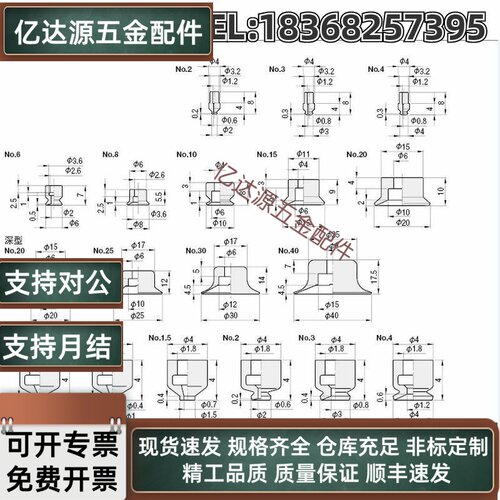 米思米MISUMI真空吸盘 VPNT2 VPNT3 VPNT4 VPNT6 VPUE4 VPUE2