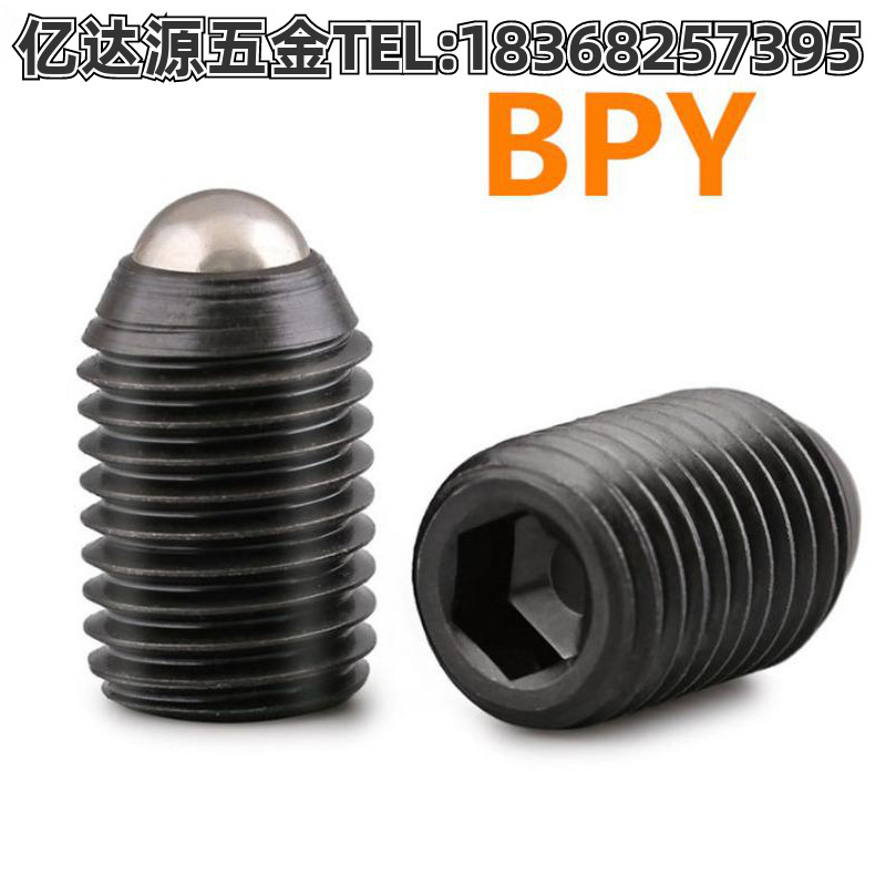 MISUMI米思米超轻载型球头柱塞 波珠螺丝BPY3/4/5/6/8/10/12