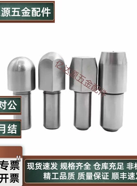 好奇奇  球头菱形销 台阶销 定位销 台阶销钉  CJPQD3 4 5 6 8 10