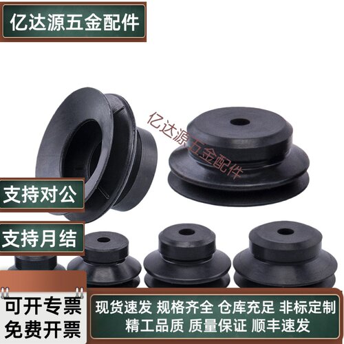 真空吸盘ZP06B ZP08B ZP10B ZP13B ZP16B ZP20B ZP25B ZP40B 吸嘴