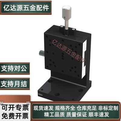 Z轴手动滑台ZDTLS60 80 100 位移台燕尾槽工作台齿条齿轮型加长型