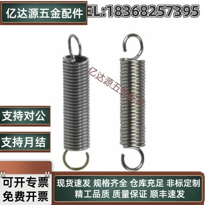 YAUS-D6-L50 YAUS-D5-L20 YAUS-D5-L25 YAUS-D5-L30 拉簧 代替