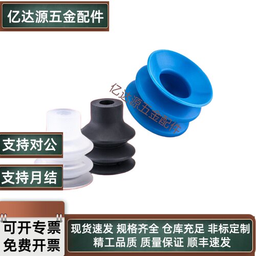 无缓冲吸盘座PFYN2 3.5 5 6 8 10 15 20 25 30 60 NBR 55-AG 吸嘴