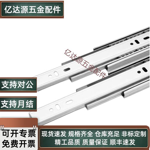 SENC33H/SENCB33H-100/SENCHK3/4-100/200/300/SENC32H传感器滑轨