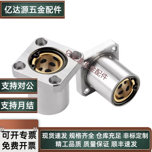MFMW6 8 10 12 13 16 20 25 30 35 40 50 双衬无油衬套圆法兰型