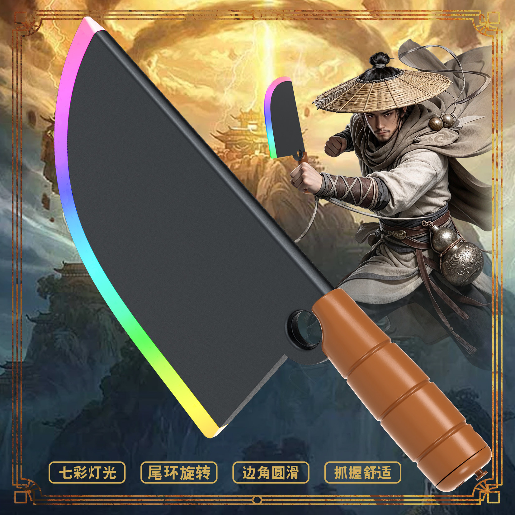 杀猪菜刀光剑玩具七彩发光宝刀