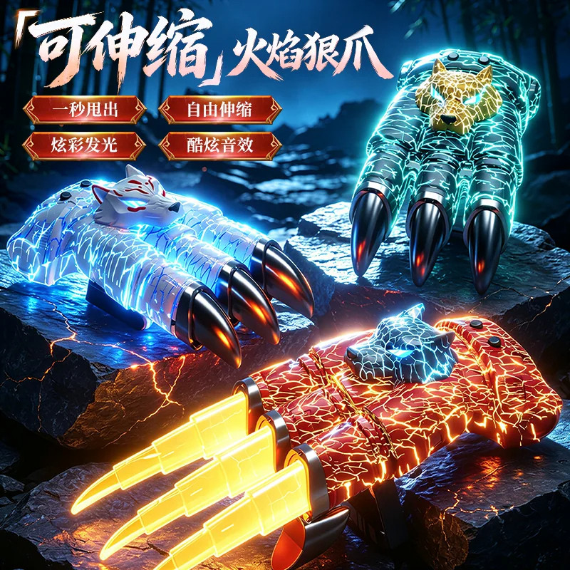火花狼爪可伸缩激光剑玩具刀炫酷发光火石金刚火焰爪男孩生日礼物