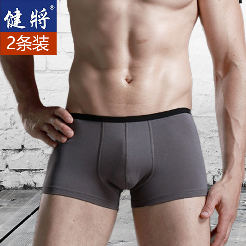 2条装健将男士内裤男U凸纯色中腰