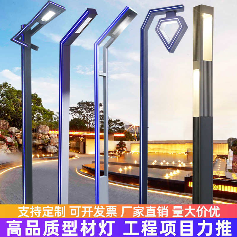 路灯户外灯庭院灯太阳能3米led灯防水室外小区广场铝型材景观灯柱