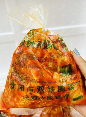 包邮双铁阿妈妮辣白菜下饭菜