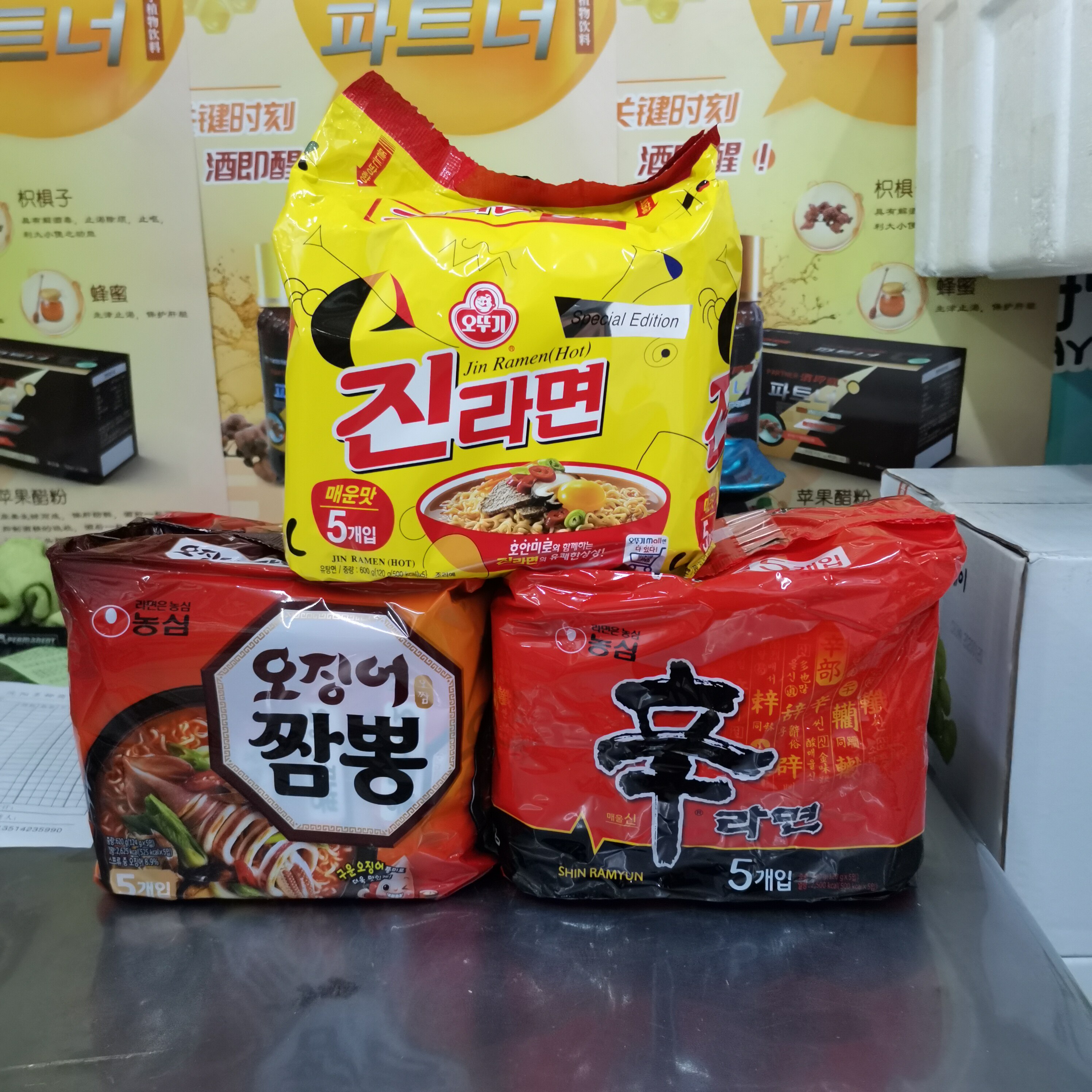 韩国进口农心辛拉面香菇牛肉辣味,真拉面,海鲜面 速食5袋装