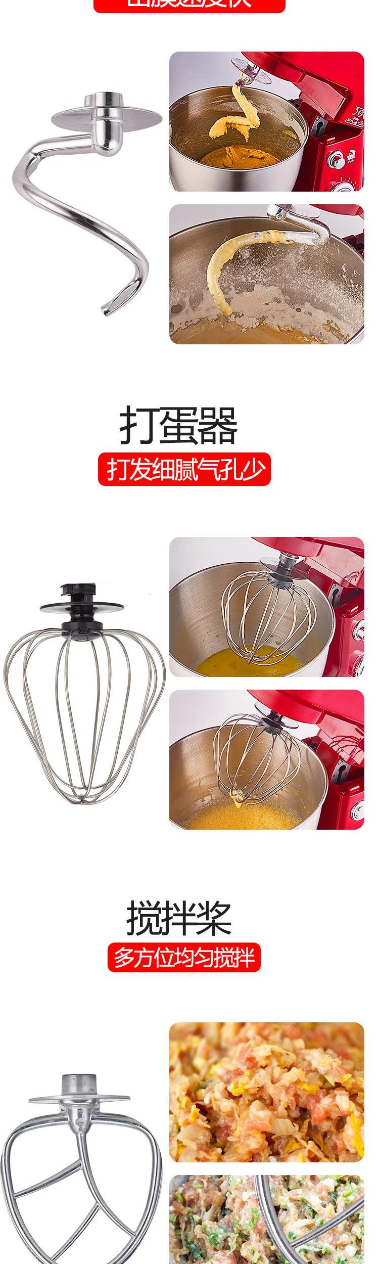 Hair cream baking bột trộn bàn nhỏ thương mại tự động điện đập trứng nhà - Máy trộn điện máy đánh trứng rẻ tốt	