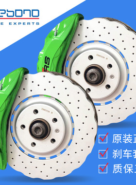 AK阿基波罗7N/8N/9N/奥迪RS六活塞改装刹车卡钳A3 A4 A5 A6 A7 Q5