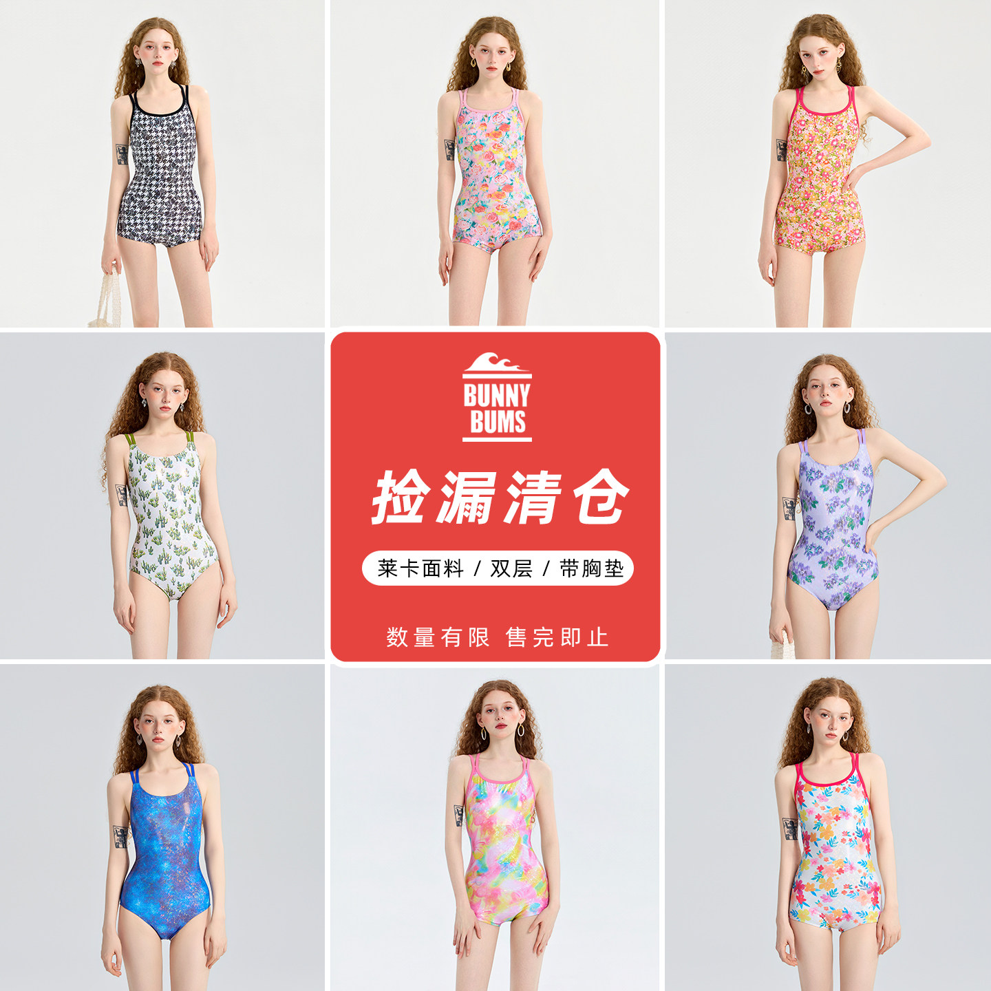 BUNNYBUMS【捡漏清仓】2026竞速连体泳衣女款带胸垫专业训练游泳图片