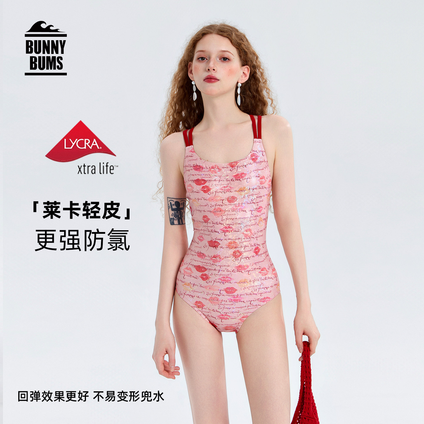 泳衣女款成人专业竞速游泳馆专用连体2026新款高级感绝美游泳衣