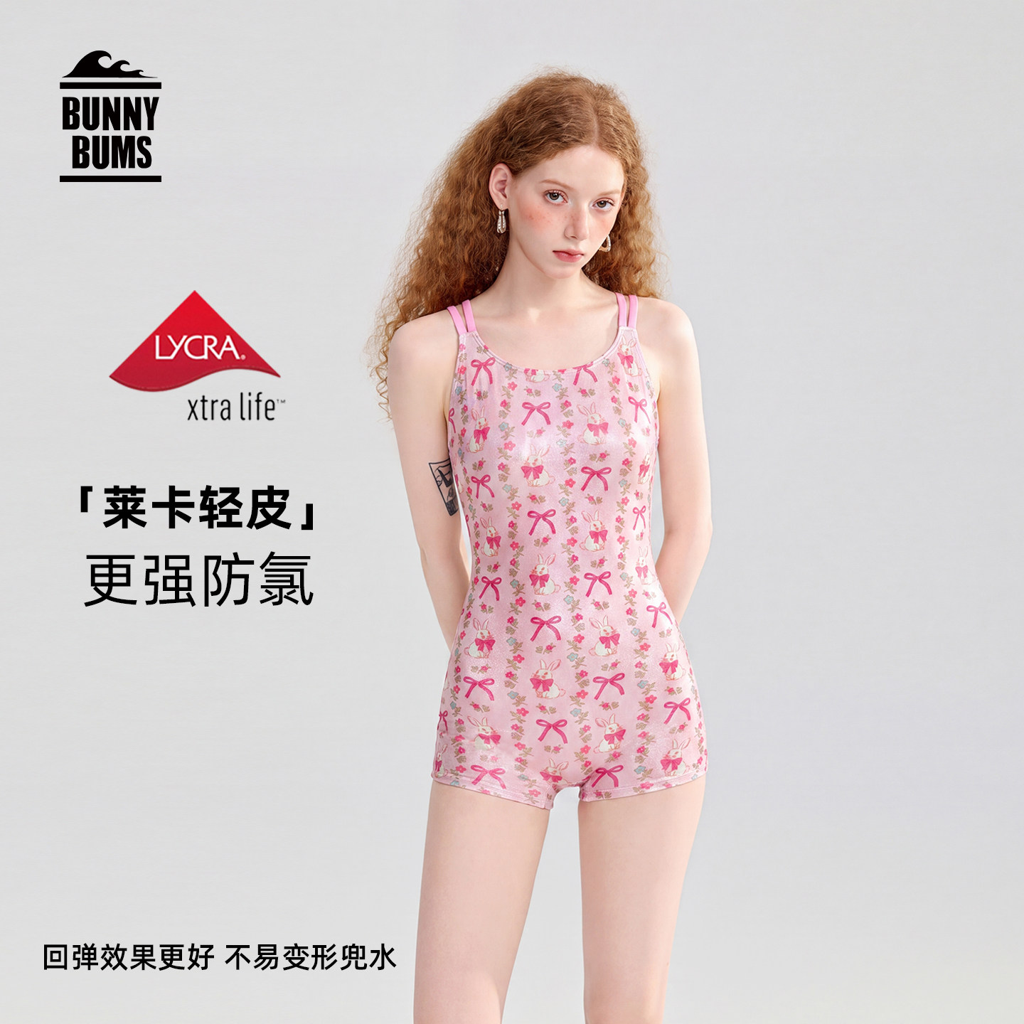 粉闪小兔｜莱卡泳衣太美了图片