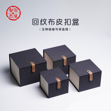 高档砂茶壶包装盒陶瓷器建盏正方形锦盒玻璃品茗汝窑杯子礼品盒