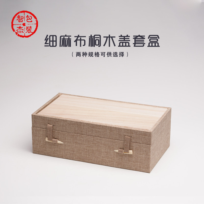 高档长方形紫砂礼品盒