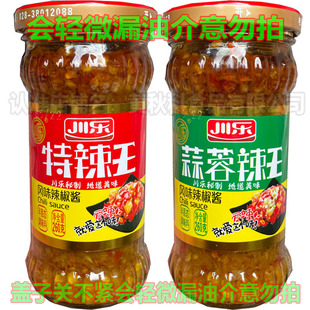 川乐蒜蓉特辣王260克 四川风味辣椒酱超辣野山椒泡椒指天椒调味酱