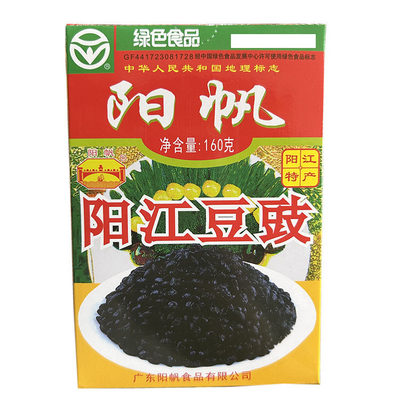 160克阳江豆豉豆豉鲮鱼