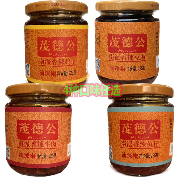 茂德公南派香辣鱼仔牛肉鸡丁豆豉225克 拌饭面下饭菜风味油炸辣椒,粮油调味/速食/干货/烘焙,辣椒酱,淘宝优惠券,粉丝福利购,淘宝优惠卷