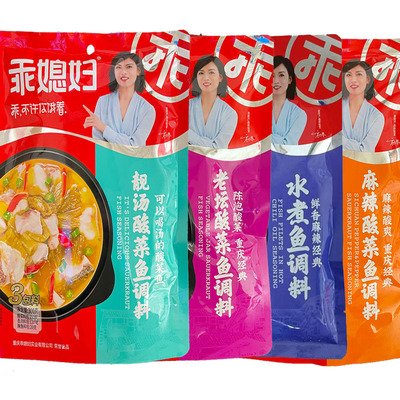 乖媳妇靓汤金汤老坛麻辣酸菜鱼