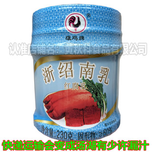 新日期 致美斋雄鸡牌浙绍南乳红腐乳230g调味料红豆腐乳汁调味酱