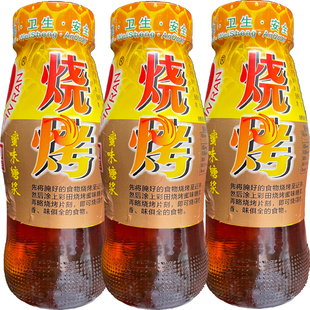 糖浆烧烤蜂蜜200g 20元 蜜糖 彩田经典 蜂蜜蜜汁叉烧鸡翅组合 3瓶