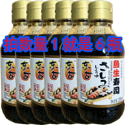 东古东古鱼生寿司酱油200ml
