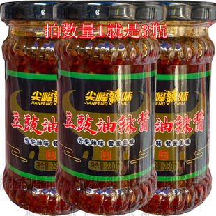 尖峰辣味豆豉香辣酱230克 包邮 开胃菜拌饭拌面家庭用品 3瓶 25元