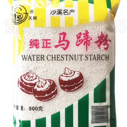 新货天鹅纯正马蹄粉500克*包马蹄淀粉粉小肠粉可做钵仔糕马蹄粉
