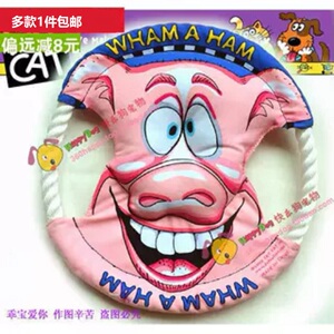特价小号八戒系列美国飞盘